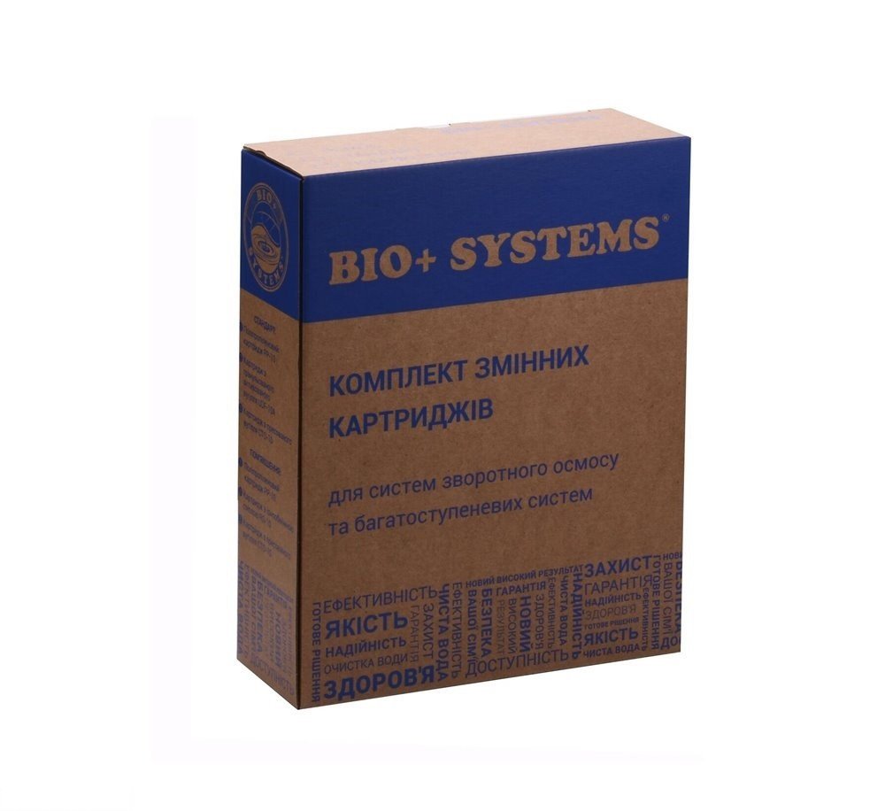 Комплект Картридж Biosystem для систем очищення Біо+ Систем Осмос (PP, СТО, РР)
